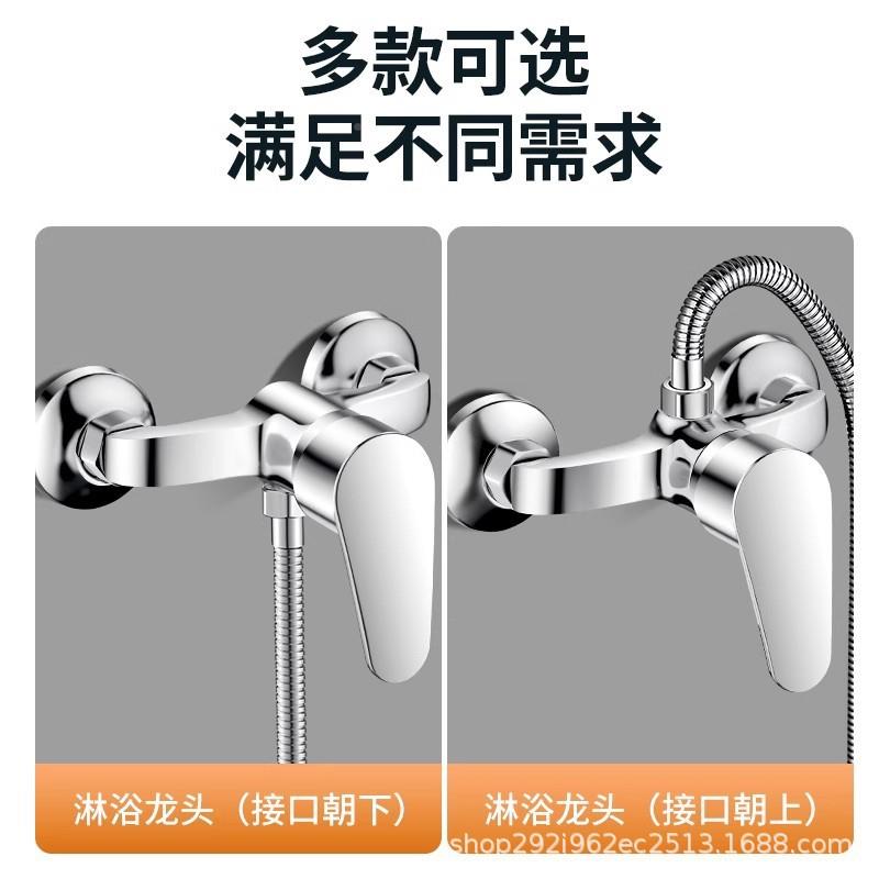 全铜浴淋混水阀生/间浴室热卫水器冷热水龙头暗装花洗澡混合洒开