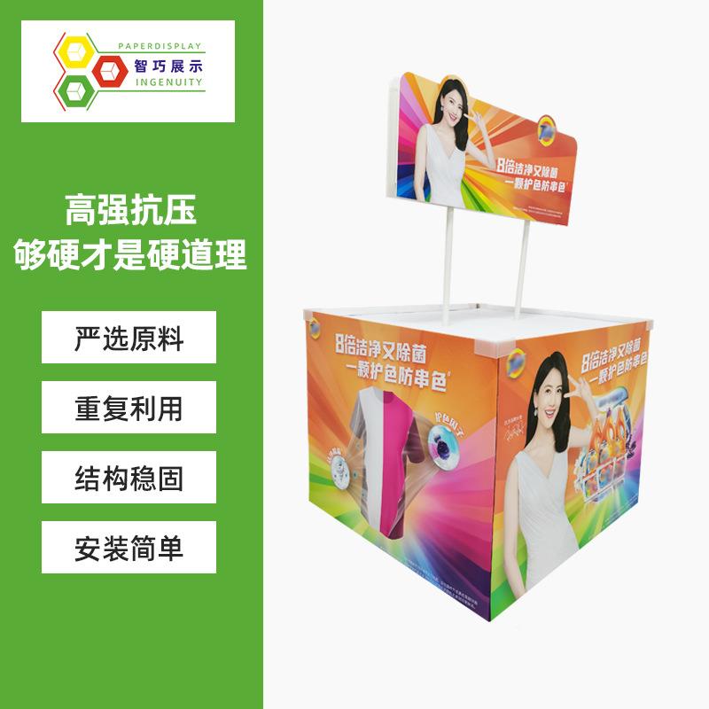 家商场超市/纸堆厂箱零堆食月饼纸头饮料促品纸销货架日用品纸地