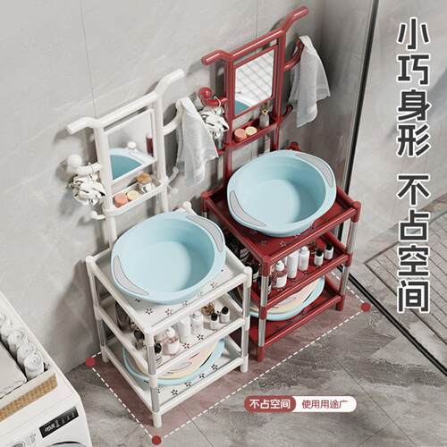 脸盆架落地式洗脸盆架子落地家用