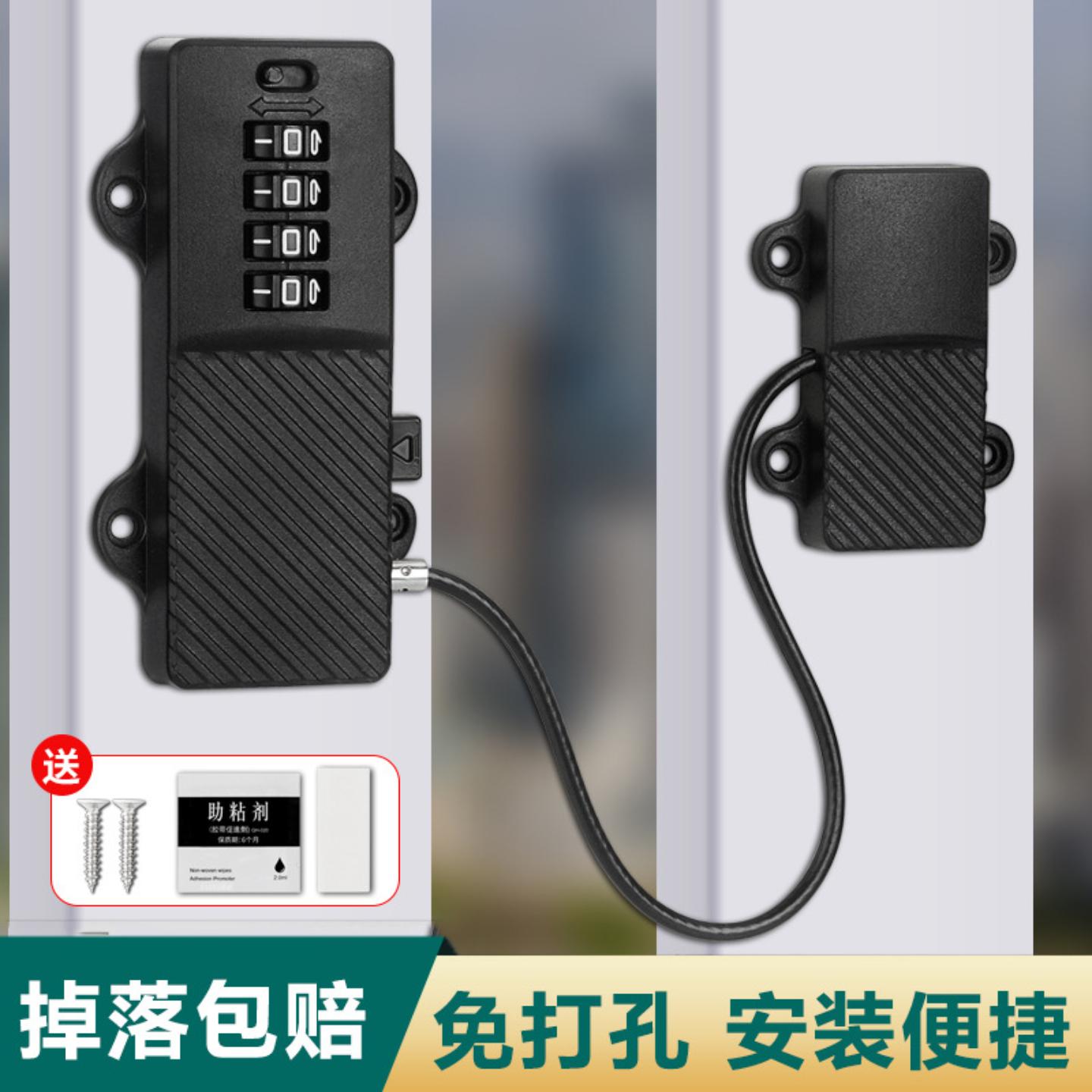 免打孔多功能窗户宝宝安全锁加厚