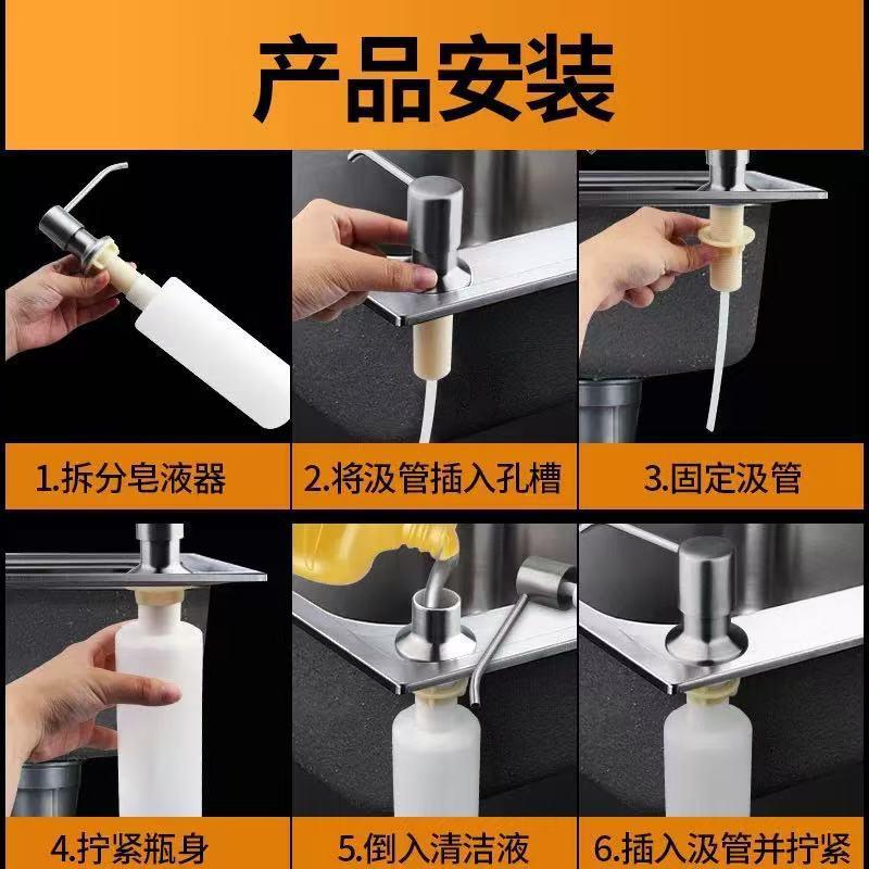 水槽家皂液器34不锈钢洁用厨房洗完菜0盆/洗精按压
