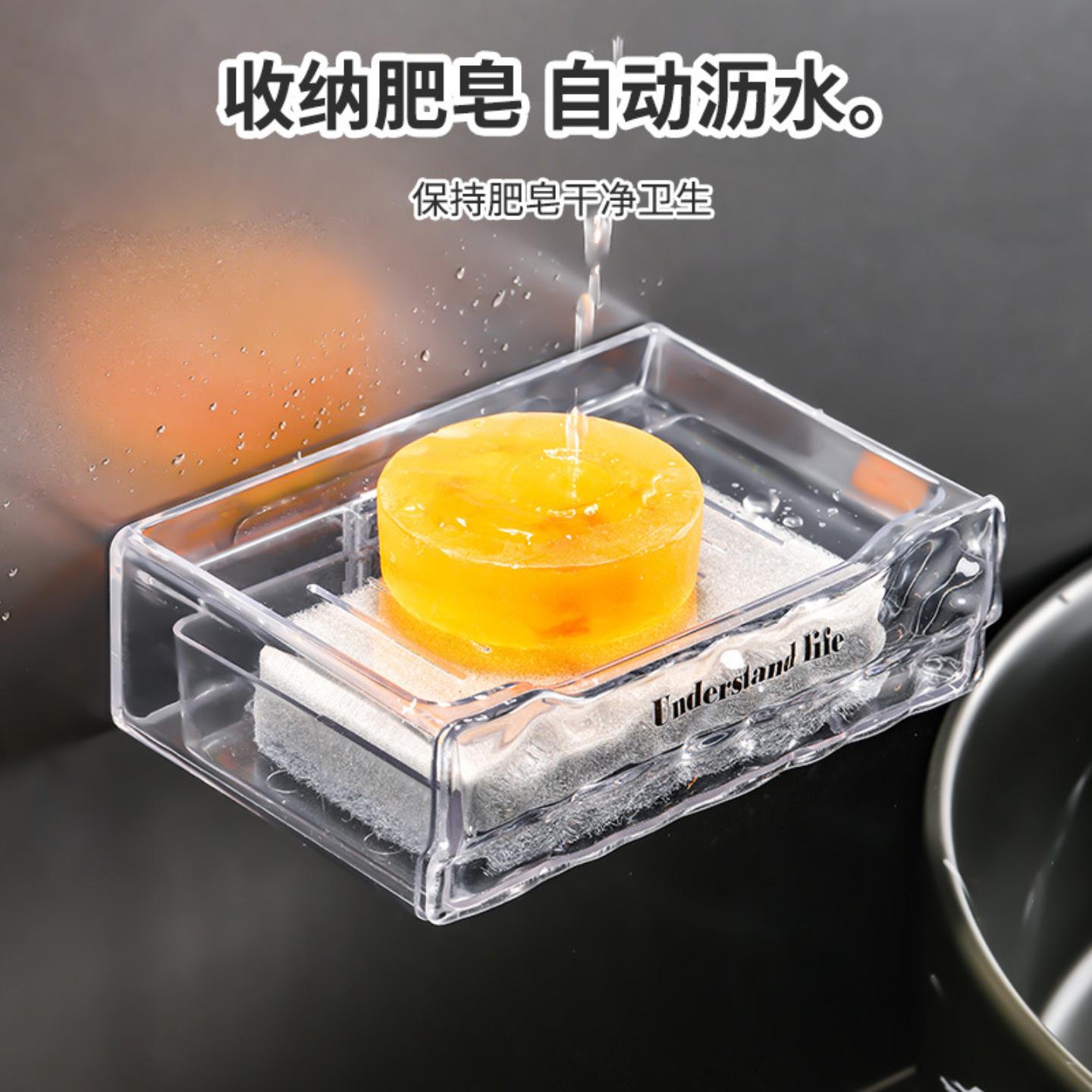 轻奢肥皂盒带抽屉香皂架免打孔