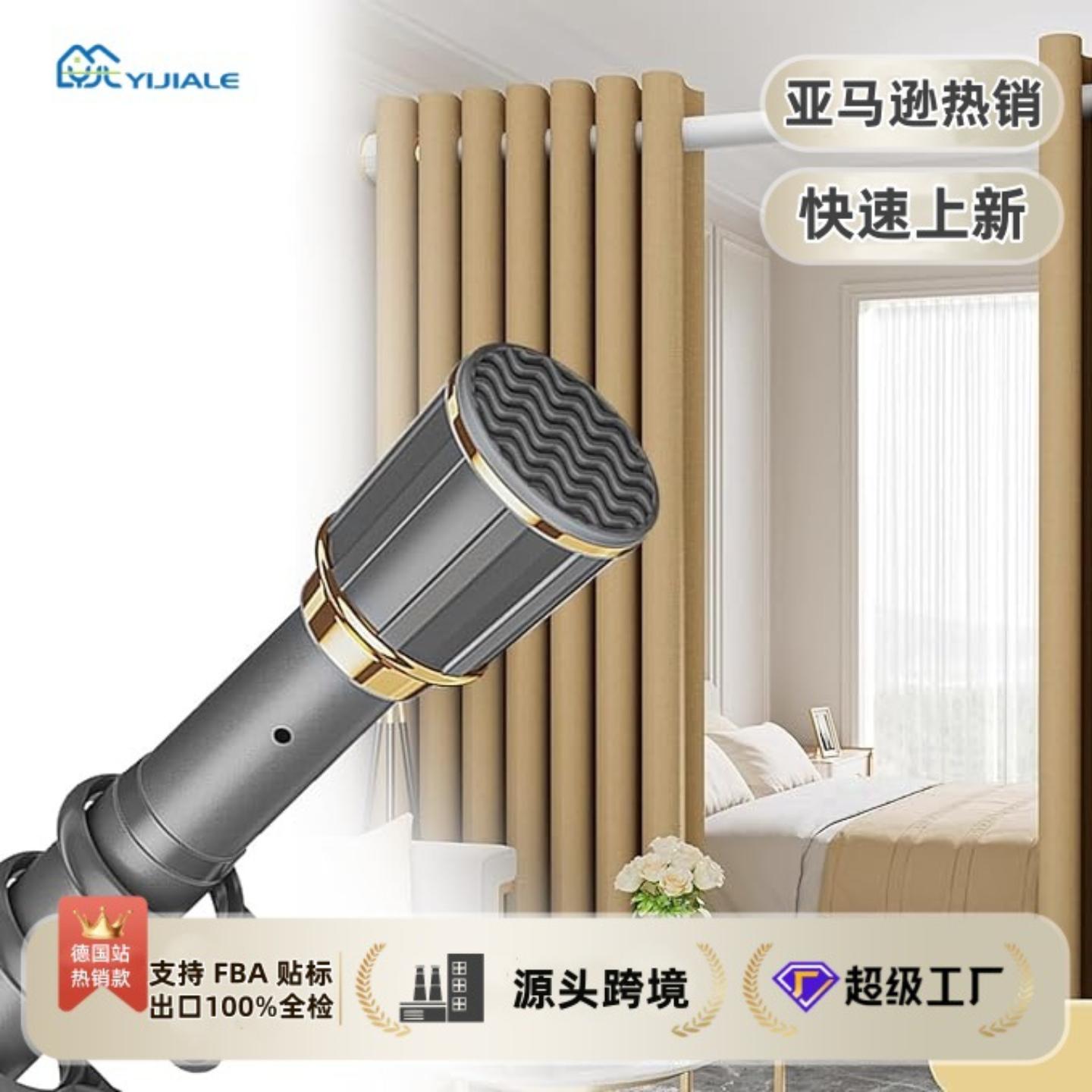 窗帘杆罗马杆一整套多功能伸缩杆