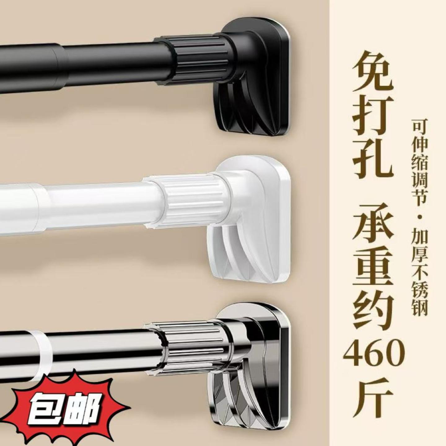 免打孔可调节伸缩杆浴帘杆阳台