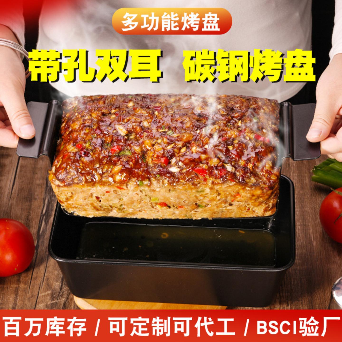 吐司面包模不粘挂耳式黑色玫瑰金
