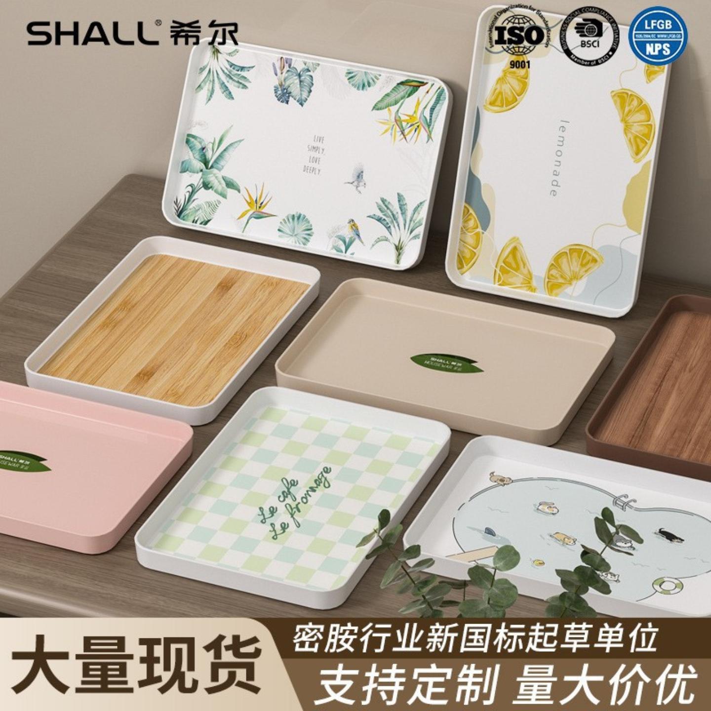 桌面收纳深托盘水果早餐盘家用
