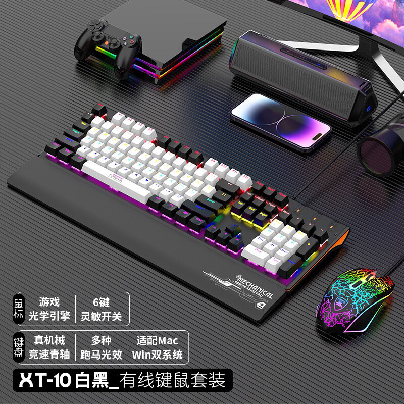 雷蛇友狼xt10有线机械键盘电竞游戏青轴发光台式电脑笔记本键鼠