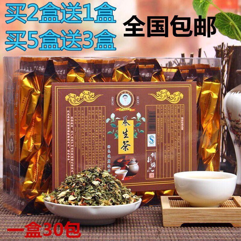 老牌许记养生茶养肝有记男女熬夜应酬上班抽烟茶喝酒解酒醒酒正品