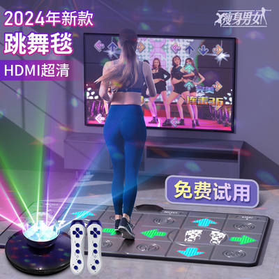 瘦身男女无线人家跳舞毯电视