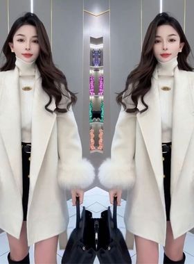 气质高级感毛呢大衣女2025秋冬新款白色显瘦拼接毛毛袖中长款外套