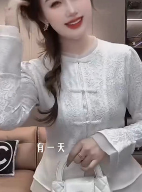 高级感新中式风白色蕾丝刺绣套装女秋冬新款盘扣显瘦气质优雅套装