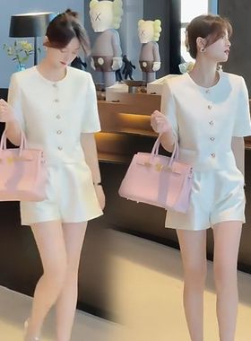 2025新款夏季短袖高级感白色轻奢名媛小香风休闲甜美两件套套装女