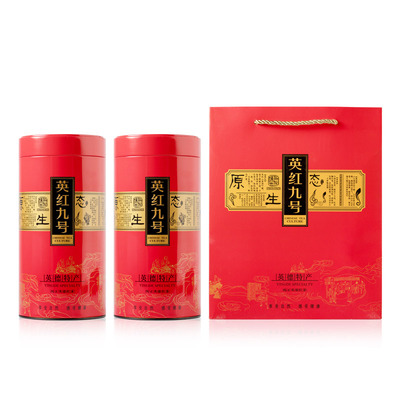 买一送三 4罐英红九号特级浓香型英德红茶礼盒装茶叶2020新茶送礼