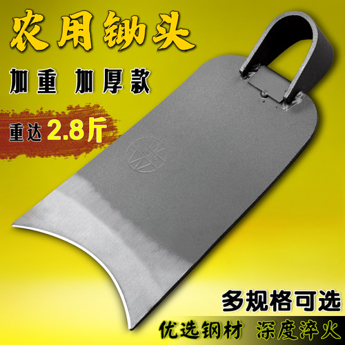 王五农用加厚全钢大宽锄头户外两用种菜挖土开荒挖笋家用除草农具