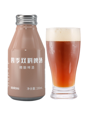 DRinkSBA四季双料啤酒BC铝罐7.5度高麦汁浓度