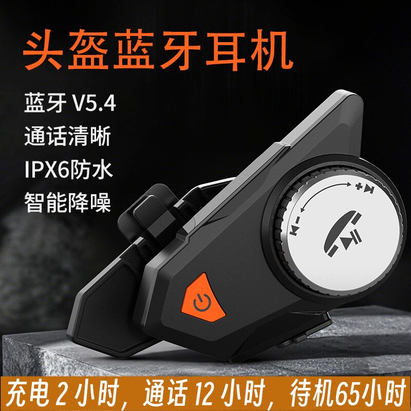 新品M9摩托车头盔耳机外卖蓝牙耳机防水无线骑行耳麦通话AI助手