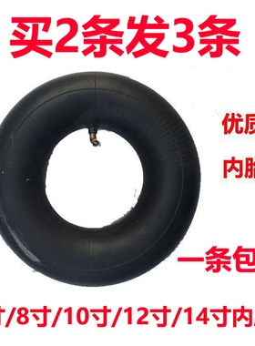 10寸充气轮内胎老虎车手推车轮内胎350-4/300-8内胎6 8 14寸内胎