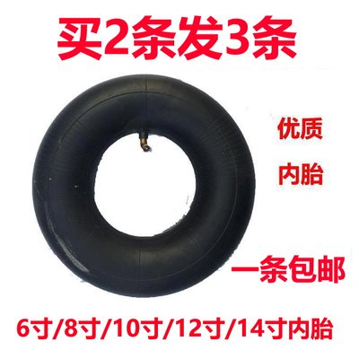 10寸充气轮内胎老虎车手推车轮内胎350-4/300-8内胎6 8 14寸内胎