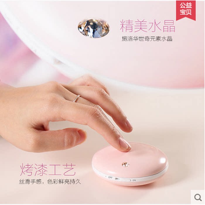 홍콩 달빛 크리스탈 손난로 보조베터리 터치난방 보조베터리 크리스마스 생일