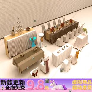 SU模型 桌子现代酒店宴会桌甜品桌会议桌招待桌椅桌布办公桌椅