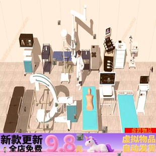 草图大师 SU模型 医疗器械CT机B超核磁共振X光机手术台医疗设备