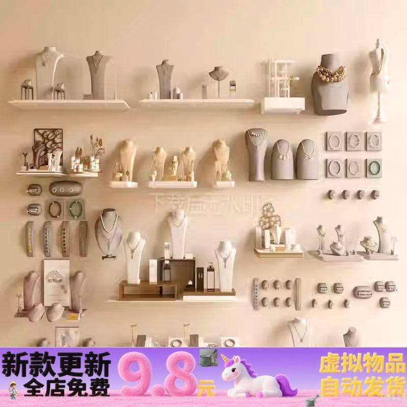 草图大师SU模型珠宝店首饰首饰收纳盒珠宝展示台珠宝盒珠宝模特