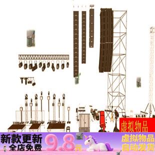草图大师 SU模型 现代舞美设备灯光设备线阵音响雷亚架