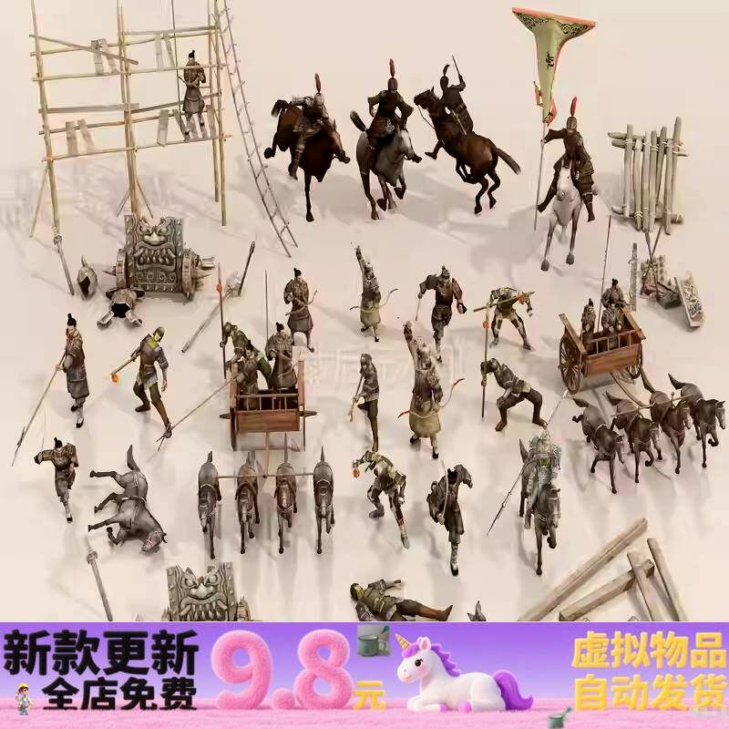 草图大师 SU模型 古代人物出征大军骑兵士兵骑马人士兵攻城器
