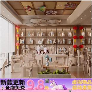 泥人面人 新中式 陶艺面塑 泥塑展厅 工艺草图大师SU模型 文化展厅