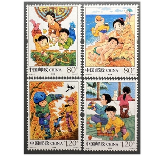 2019-11 儿童游戏二邮票套票童年回忆六一节日收藏寄信寄明信片中国邮政发行童趣文创礼物