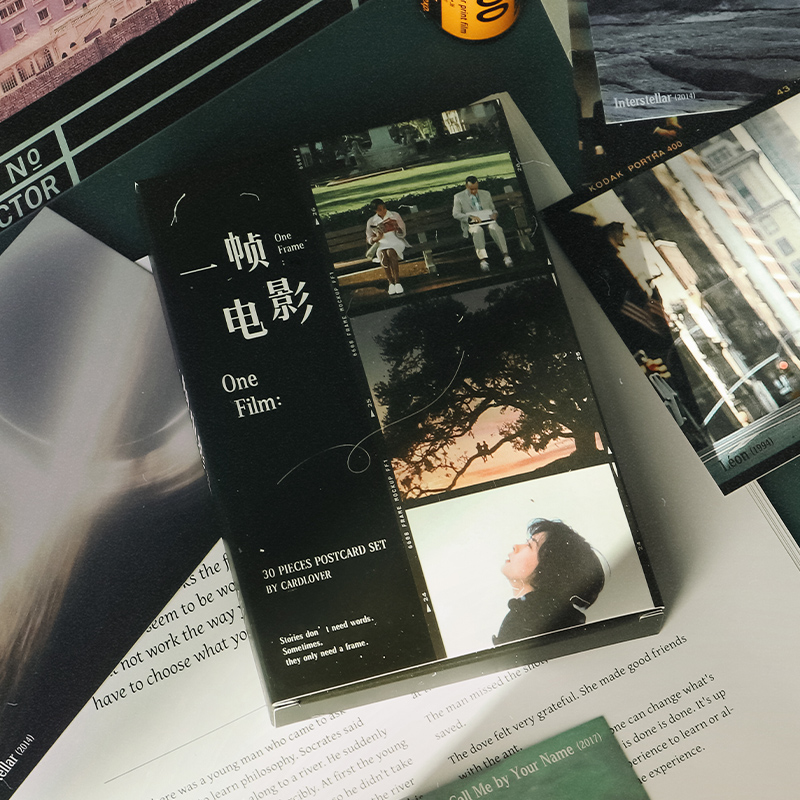 30张盒装明信片一帧电影系列卡片