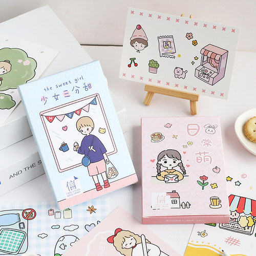 盒装少女手绘插画节日祝福卡片