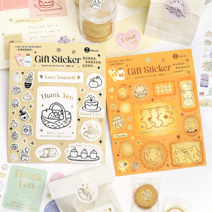 礼研社 可爱风礼物装饰贴纸好运派送中系列甜美温馨生活治愈系烘焙袋封口贴手账拼贴小清新素材diy装饰贴画