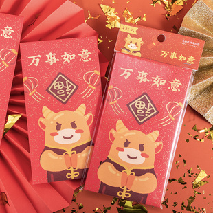 贺岁烫金红包文艺风国潮金牛报春系列中式压岁钱信封红包封百元钞礼封