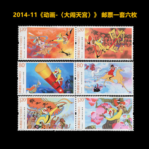 西游记邮票中国邮政寄信可邮寄