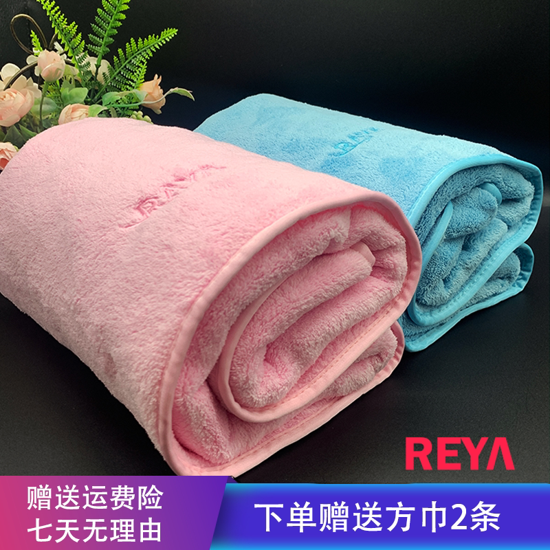 芮娅REYA浴巾超吸水不掉毛大毛巾儿童洗澡柔软速干新生儿成人家用