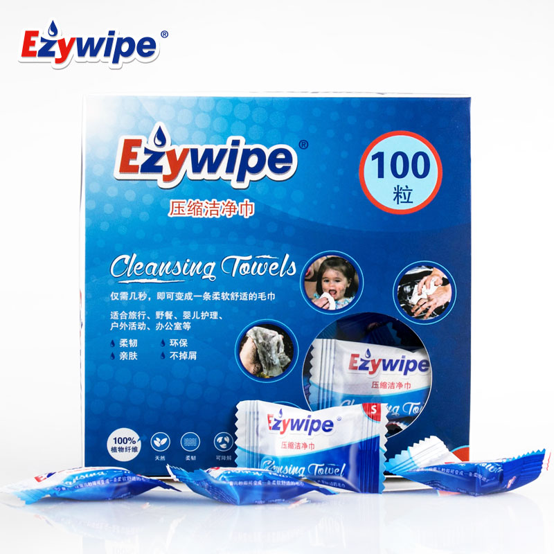 ezywipe宝宝外出柔巾超薄压缩面巾热销12件假一赔十