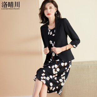 女气质显瘦西装 洛晴川2025春季 套装 时尚 外套吊带裙两件套 新款