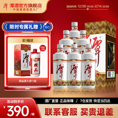 【酒厂直营】潭酒1935酱香型白酒整箱纯粮食酒大曲坤沙工艺升级版