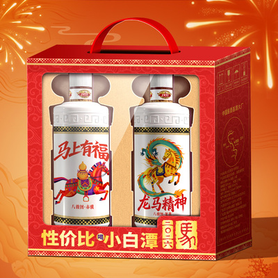 酒厂直营酱香型白酒潭酒1935