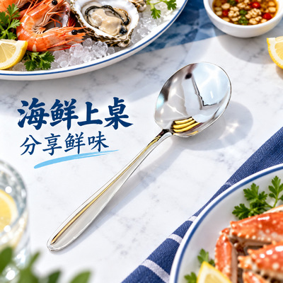 高品质分餐勺分餐勺高档不锈钢分汤勺公用勺自助餐加厚长柄特厚饭
