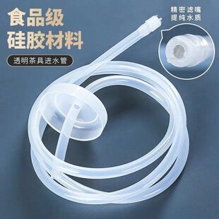茶台普通注水管上水管饮水机吸水管子茶具抽水管软管抽水器桶装水