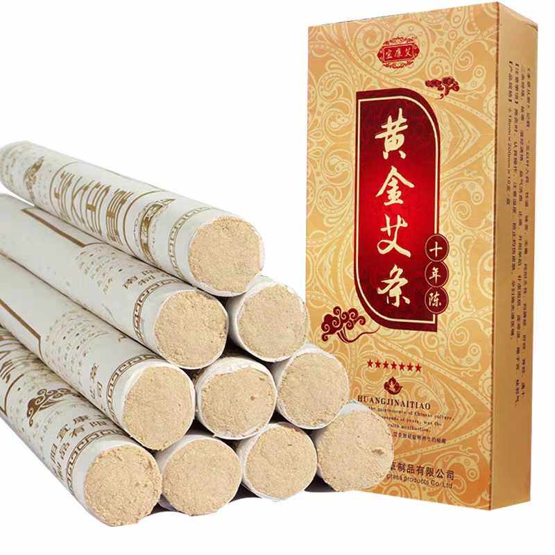 30:1十年陈黄金纯艾艾条艾柱艾草条熏家用宫寒祛湿艾绒10年陈