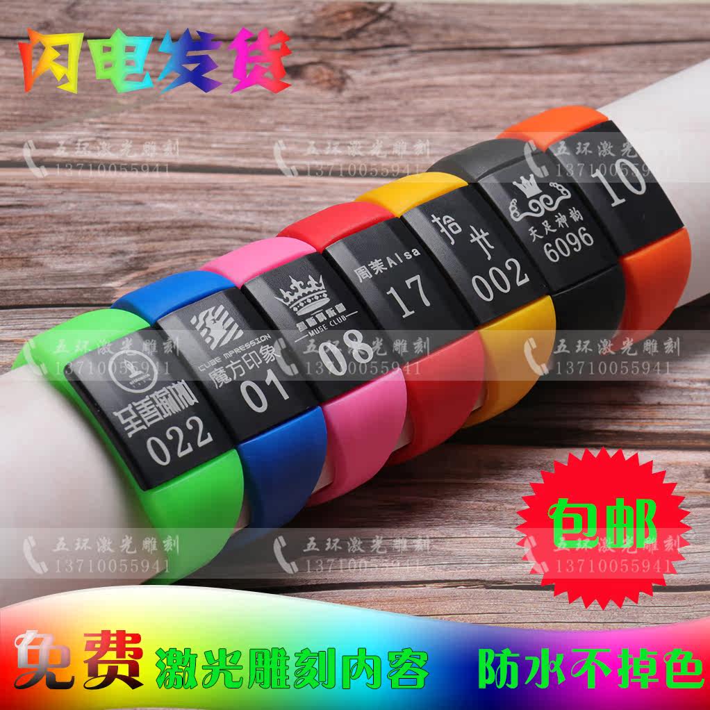 硅胶定制桑拿锁数字手牌号码牌健桑拿手牌