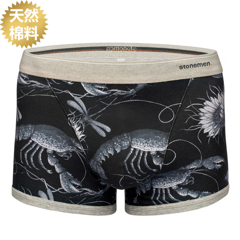 stonemen【源自澳洲】男友礼物男士内裤纯棉透气中腰平角裤--黑虾,女士内衣/男士内衣/家居服,男平角内裤,淘宝优惠券,粉丝福利购,淘宝优惠卷