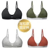 无钢圈薄垫三角杯文胸内衣女背扣款 性感法式 源自澳洲 stonemen