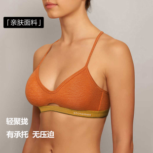 三角杯文胸小胸聚拢显大内衣 舒适无钢圈法式 stonemen 源自澳洲
