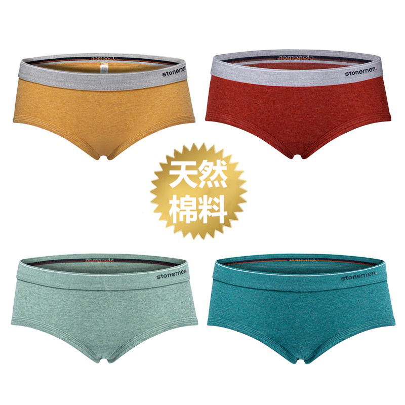 stonemen女士三角内裤纯棉透气
