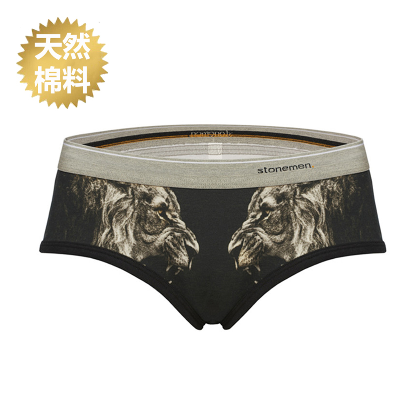 stonemen女士内裤纯棉性感三角裤