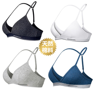 内衣女无钢圈美背三角杯文胸日搭色 性感法式 stonemen 源自澳洲